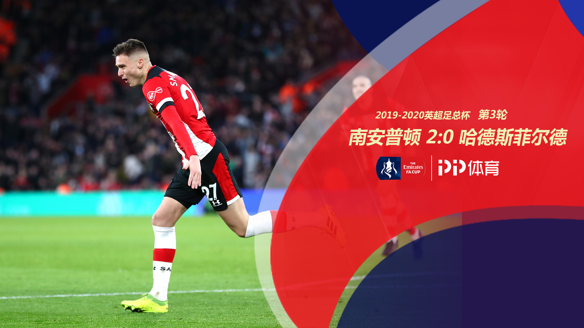 消防-主机-联网板-维修