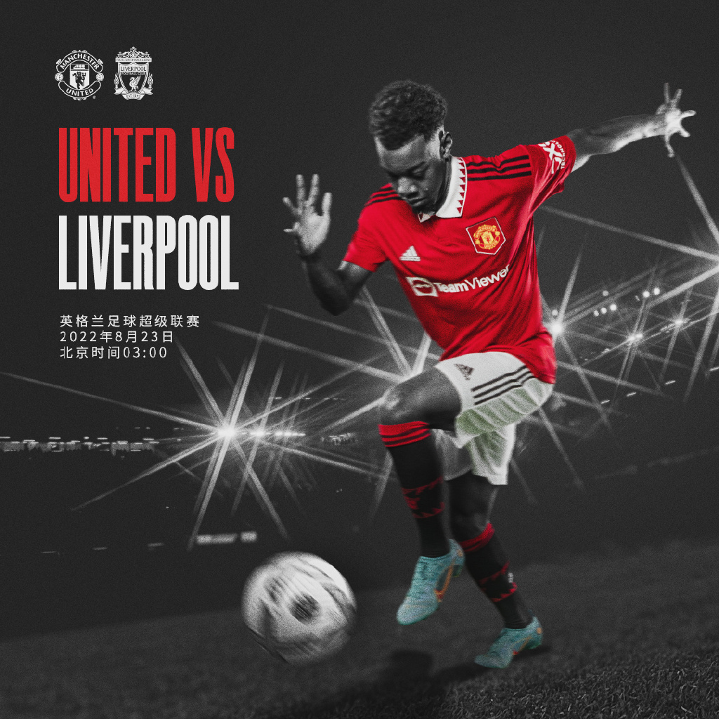 通州卜蜂莲花超市电检消检