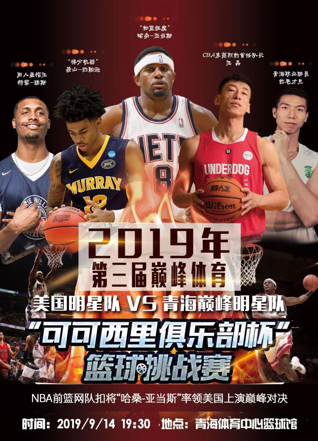 门头沟北京农商银行电检消检